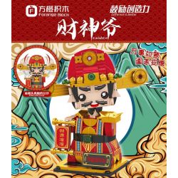 FORANGE FC8101 8101 non  THẦN TÀI bộ đồ chơi xếp lắp ráp ghép mô hình Brickheadz Nhân Vật Đầu To 309 khối