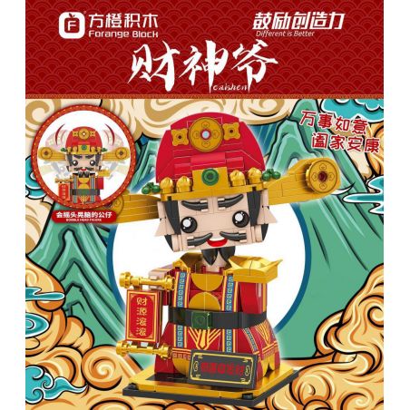 FORANGE FC8101 8101 non  THẦN TÀI bộ đồ chơi xếp lắp ráp ghép mô hình Brickheadz Nhân Vật Đầu To 309 khối