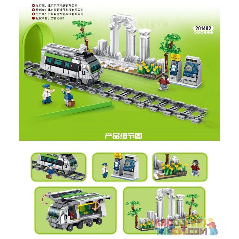 SEMBO 201402 non  DÒNG 16 bộ đồ chơi xếp lắp ráp ghép mô hình City BJMTR Thành Phố 851 khối