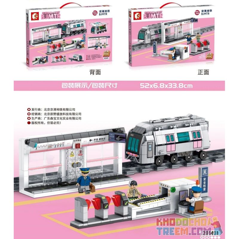 SEMBO 201401 non  DÒNG 14 bộ đồ chơi xếp lắp ráp ghép mô hình City BJMTR Thành Phố 709 khối