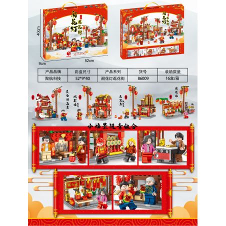 JUHANG 86009 LQS 88001 non  DẠO QUANH CHỢ HOA VỚI ĐÈN LỒNG CỬA HÀNG ĐỒ TRÁNG MIỆNG CHO NGƯỜI SÀNH ĂN RẠP PHIM GIẤY NHẠC CỤ LỤC LẠC SÂN ĐOÁN bộ đồ chơi xếp lắp ráp ghép mô hình Mini Modular Đường Phố Thu Nhỏ 1153 khối