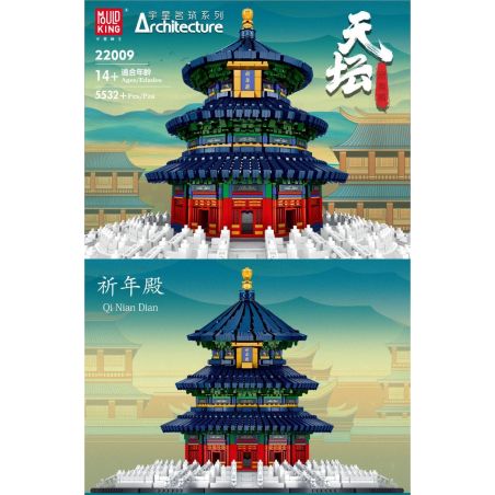MouldKing 22009 Mould King 22009 non  SẢNH CẦU NGUYỆN CỦA CHÙA THIÊN ĐƯỜNG BẮC KINH bộ đồ chơi xếp lắp ráp ghép mô hình Architecture Công Trình Kiến Trúc 5532 khối