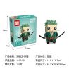 HSANHE 11001-5 non  CẬU BÉ ĐẦU VUÔNG RORONOA ZORO bộ đồ chơi xếp lắp ráp ghép mô hình One Piece ONE PIECE RORONOA ZORO Đảo Hải Tặc 150 khối