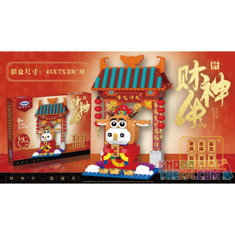 XINGBAO XB-18008 18008 XB18008 non  THẦN bộ đồ chơi xếp lắp ráp ghép mô hình Seasonal Mùa Lễ Hội 553 khối