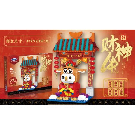 XINGBAO XB-18008 18008 XB18008 non  THẦN bộ đồ chơi xếp lắp ráp ghép mô hình Seasonal Mùa Lễ Hội 553 khối