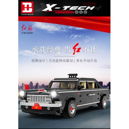 HAPPY BUILD SHINEYU XINYU XQ-HQ001 HQ001 XQHQ001 non  XE KIỂM TRA HONGQI L5 bộ đồ chơi xếp lắp ráp ghép mô hình Creator Sáng Tạo 1735 khối