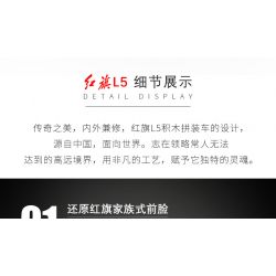 HAPPY BUILD SHINEYU XINYU XQ-HQ001 HQ001 XQHQ001 non  XE KIỂM TRA HONGQI L5 bộ đồ chơi xếp lắp ráp ghép mô hình Creator Sáng Tạo 1735 khối