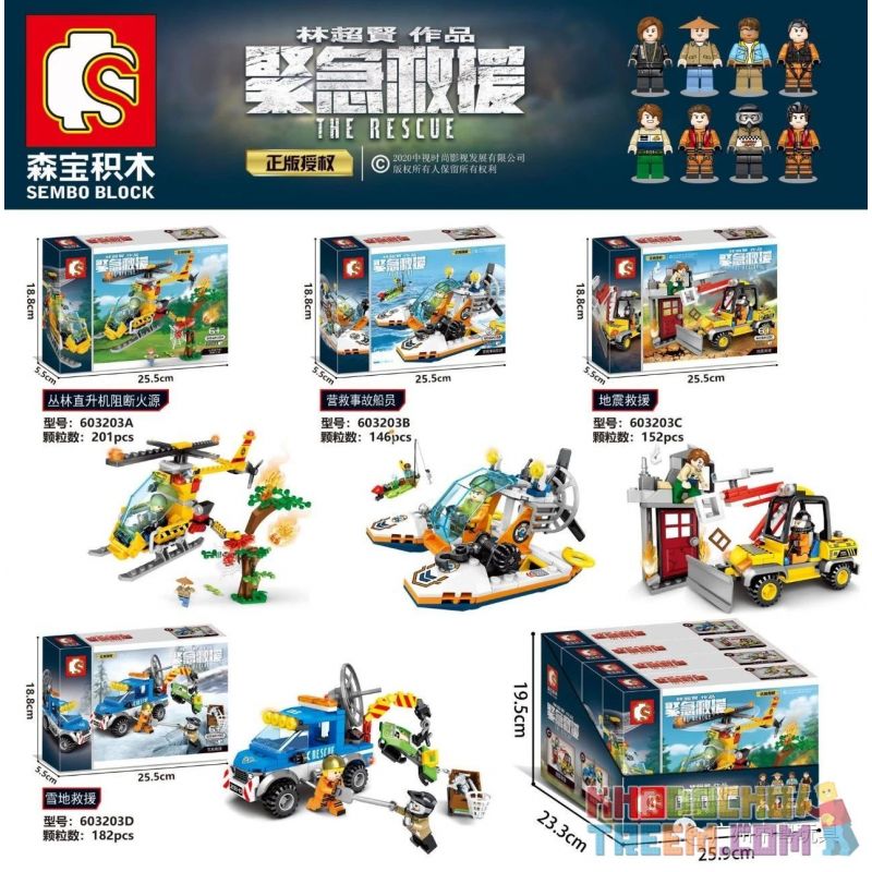 SEMBO 603203A 603203B 603203C 603203D non  CỨU HỘ KHẨN CẤP 4 LOẠI TRỰC THĂNG BĂNG RỪNG CHẶN NGUỒN LỬA PHI HÀNH ĐOÀN TAI NẠN ĐỘNG ĐẤT TUYẾT bộ đồ chơi xếp lắp ráp ghép mô hình Rescue Team THE RESCUE Đội Cứu Hộ 549 khối