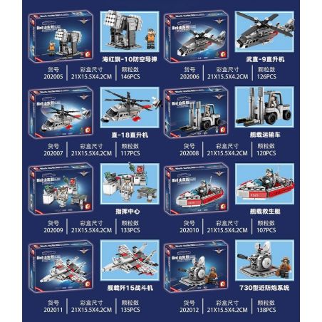 SEMBO 202005 202006 202007 202008 202009 202010 202011 202012 non  8IN1 TÀU SƠN ĐÔNG TÊN LỬA PHÒNG KHÔNG HAIHONGQI-10 TRỰC THĂNG WUZHI-9 ZHI-18 PHƯƠNG TIỆN VẬN TẢI TRÊN SÂN BAY TRUNG TÂM CHỈ HUY XUỒNG CỨU SINH TIÊM KÍCH F-15 HỆ THỐNG CHỐNG PHÁO TẦM GẦN LOẠI 730 bộ đồ chơi xếp lắp ráp ghép mô hình Military Army PLA. NAVY SHANDONG Quân Sự Bộ Đội 1022 khối