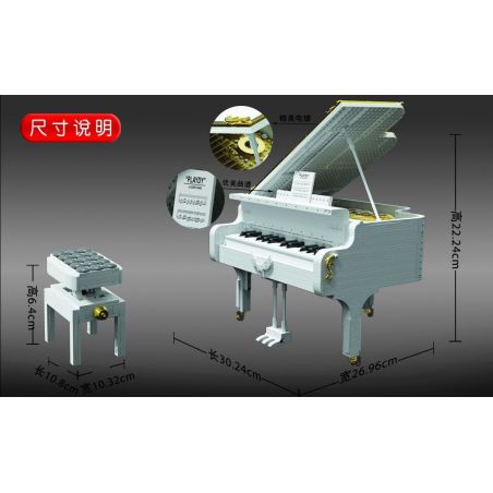 K BOX 10210 non  PIANO TRẮNG bộ đồ chơi xếp lắp ráp ghép mô hình Creator GRAND PIANO Sáng Tạo 2750 khối