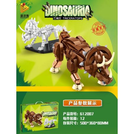 PanlosBrick 612007 Panlos Brick 612007 non  TRICERATOPS. bộ đồ chơi xếp lắp ráp ghép mô hình Dino DINOSAURIA TRICERATOPS Khủng Long 758 khối