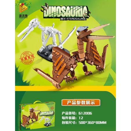 PanlosBrick 612006 Panlos Brick 612006 non  CANH bộ đồ chơi xếp lắp ráp ghép mô hình Dino DINOSAURIA PTEROSAURIA Khủng Long 758 khối