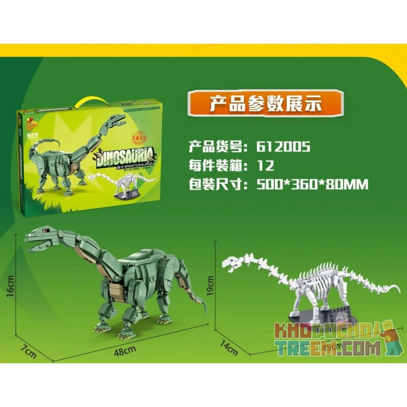 PanlosBrick 612005 Panlos Brick 612005 non  BRONTOSAURUS. bộ đồ chơi xếp lắp ráp ghép mô hình Dino DINOSAURIA BRONTOSAURUS Khủng Long 739 khối