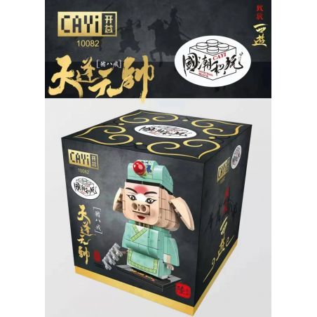 CAYI 10082 non  TƯỞNG NHỚ ĐẾN TÂY DU KÝ NGUYÊN SOÁI TIANPENG ZHU BAJIE bộ đồ chơi xếp lắp ráp ghép mô hình Chinatown Khu Phố Tàu 168 khối