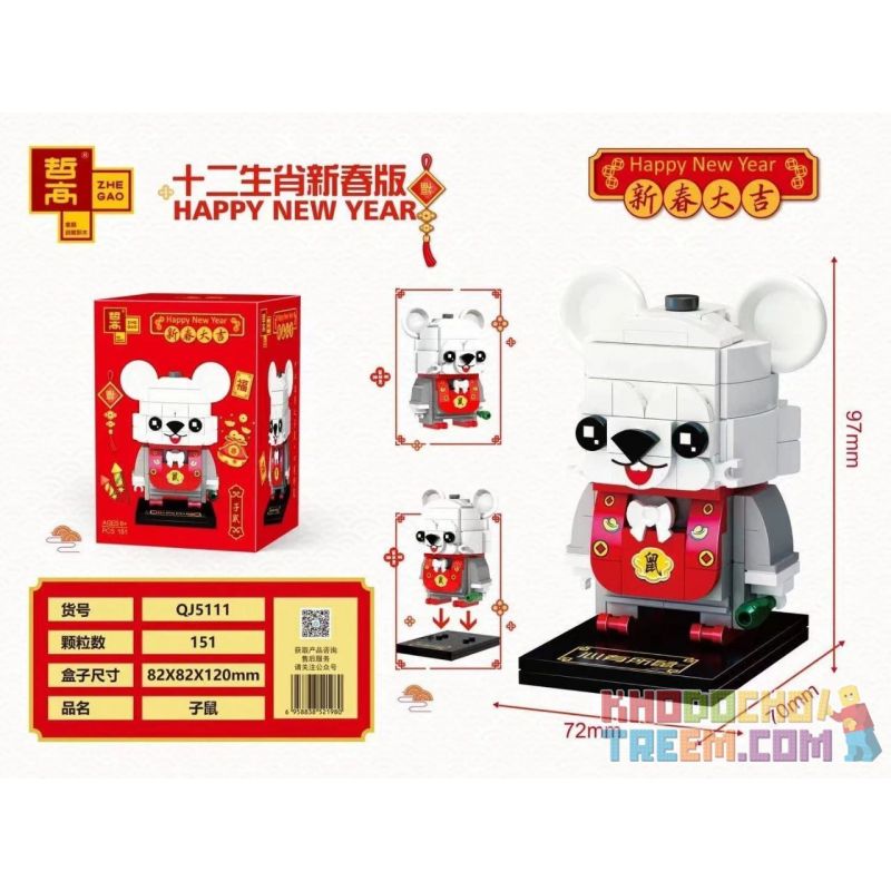 ZHEGAO QJ5111 5111 non  CON CHUỘT bộ đồ chơi xếp lắp ráp ghép mô hình Seasonal HAPPY NEW YEAR Mùa Lễ Hội 151 khối