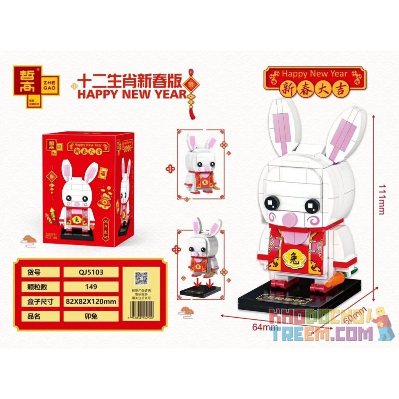 ZHEGAO QJ5113 5113 non  CON THỎ bộ đồ chơi xếp lắp ráp ghép mô hình Seasonal HAPPY NEW YEAR Mùa Lễ Hội 149 khối