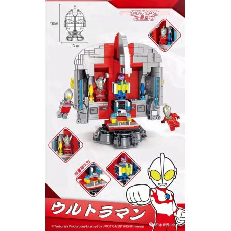 PanlosBrick 690022 Panlos Brick 690022 non  CƠ SỞ NĂNG LƯỢNG ULTRAMAN bộ đồ chơi xếp lắp ráp ghép mô hình Vệ Binh Vũ Trụ Siêu Nhân Điện Quang 736 khối