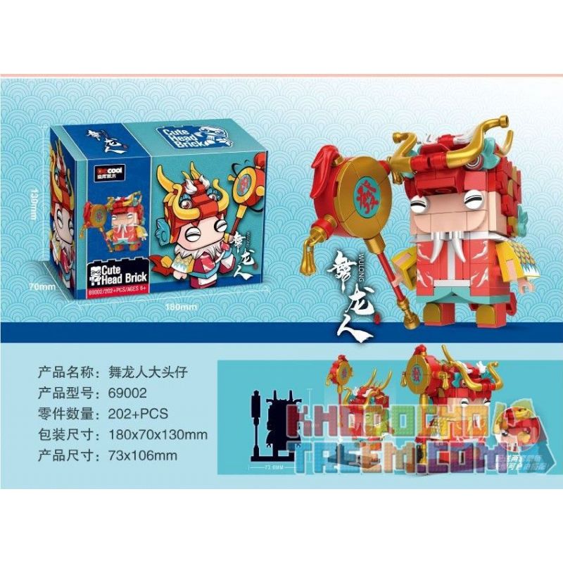 DECOOL 69002 69003 69001 non  3 PHONG CÁCH GOD OF WEALTH DRAGON DANCER NATIONAL TIDE LION bộ đồ chơi xếp lắp ráp ghép mô hình Seasonal CUTE HEAD BRICK Mùa Lễ Hội 630 khối
