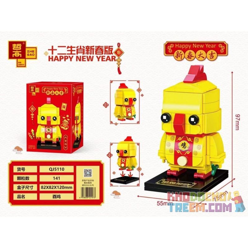 ZHEGAO QJ5110 5110 non  THỊT GÀ bộ đồ chơi xếp lắp ráp ghép mô hình Seasonal HAPPY NEW YEAR Mùa Lễ Hội 141 khối