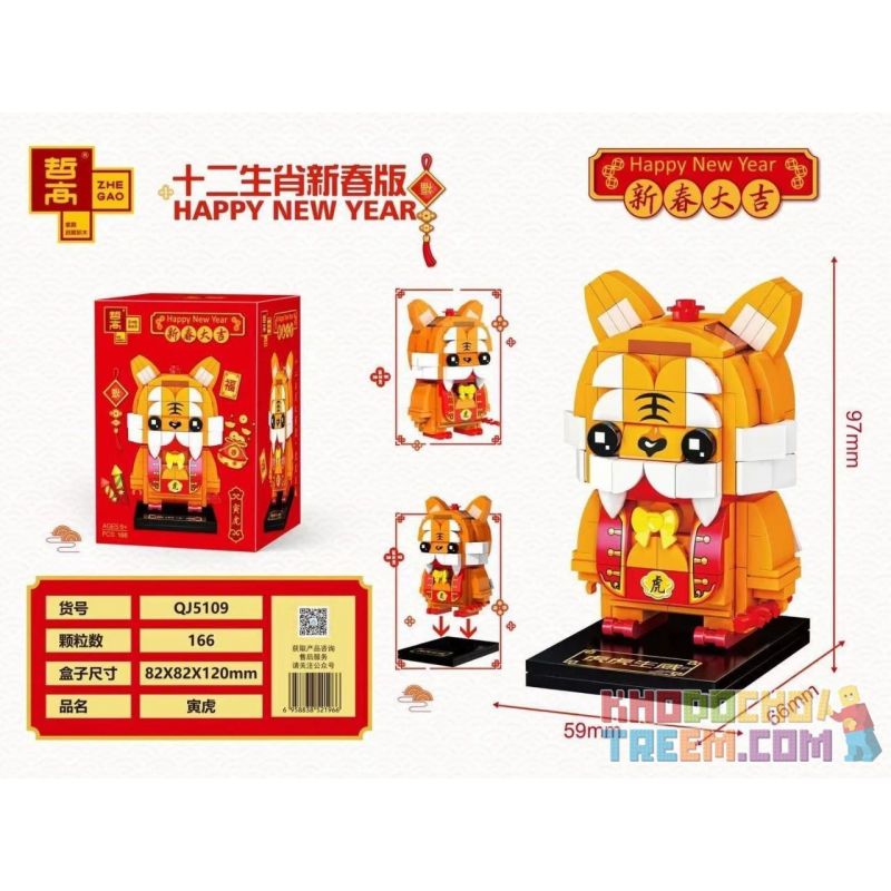 ZHEGAO QJ5109 5109 non  ÂM HỔ bộ đồ chơi xếp lắp ráp ghép mô hình Seasonal HAPPY NEW YEAR Mùa Lễ Hội 166 khối