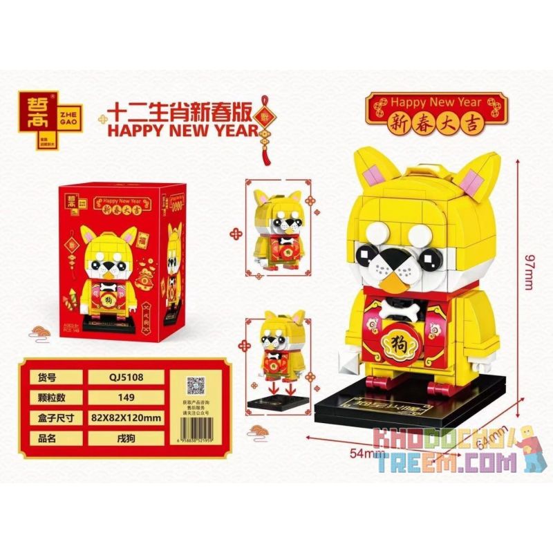 ZHEGAO QJ5108 5108 non  CHÓ. bộ đồ chơi xếp lắp ráp ghép mô hình Seasonal HAPPY NEW YEAR Mùa Lễ Hội 149 khối