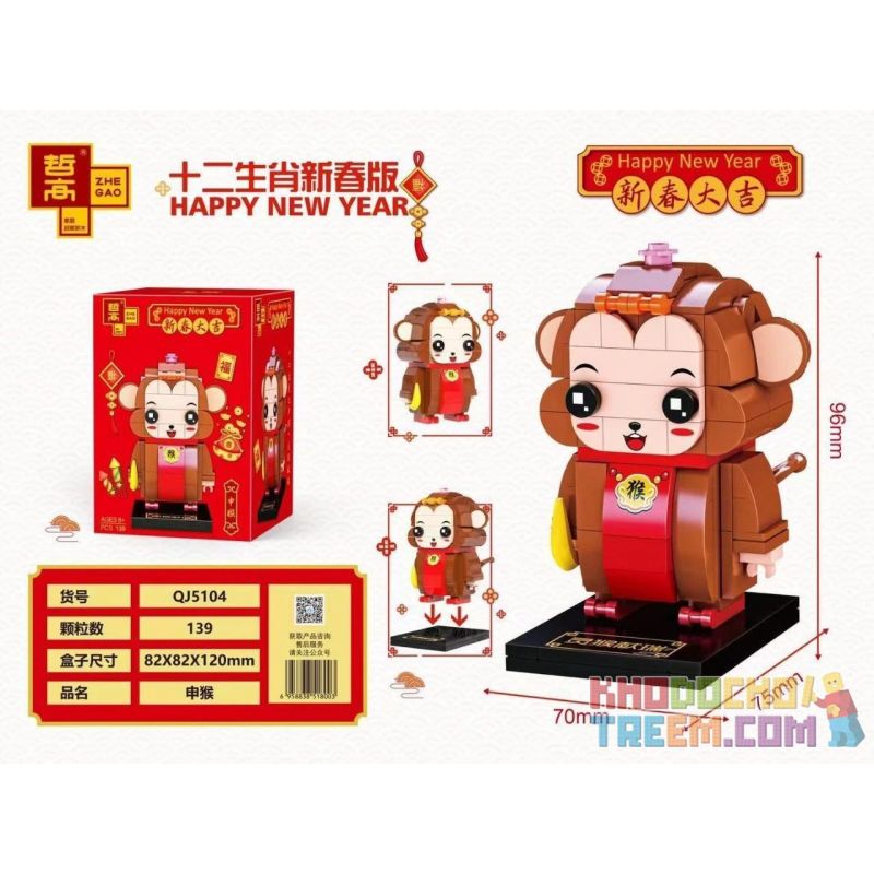 ZHEGAO QJ5104 5104 non  CON KHỈ bộ đồ chơi xếp lắp ráp ghép mô hình Seasonal HAPPY NEW YEAR Mùa Lễ Hội 139 khối