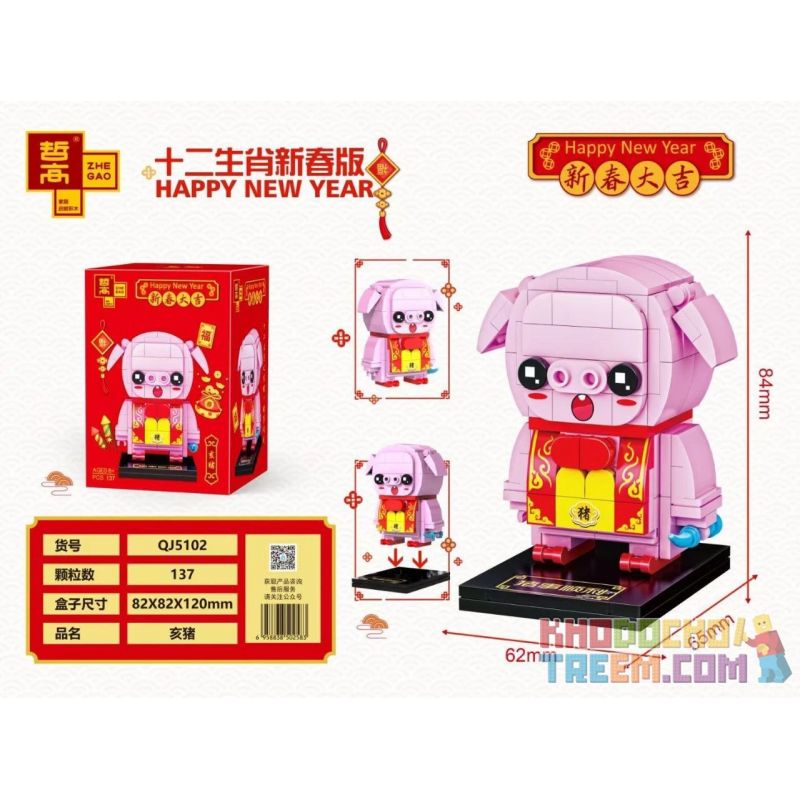 ZHEGAO QJ5102 5102 non  GIẤU HEO bộ đồ chơi xếp lắp ráp ghép mô hình Seasonal HAPPY NEW YEAR Mùa Lễ Hội 137 khối