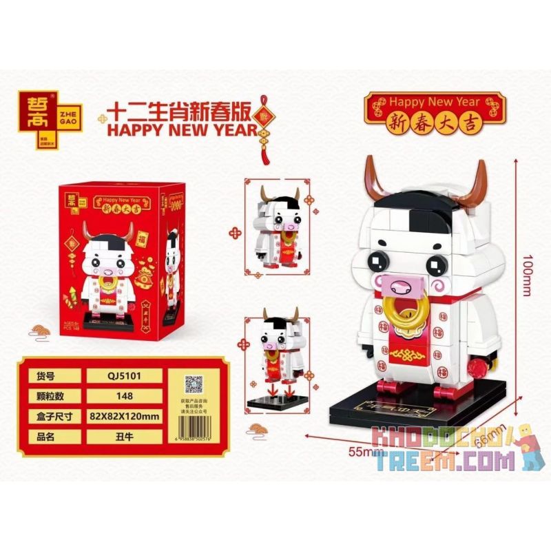 ZHEGAO QJ5101 5101 non  CON BÒ XẤU XÍ bộ đồ chơi xếp lắp ráp ghép mô hình Seasonal HAPPY NEW YEAR Mùa Lễ Hội 148 khối