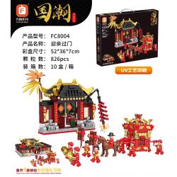 FORANGE FC8004 8004 non  CẢNH HÔN CHÀO ĐÓN bộ đồ chơi xếp lắp ráp ghép mô hình 826 khối