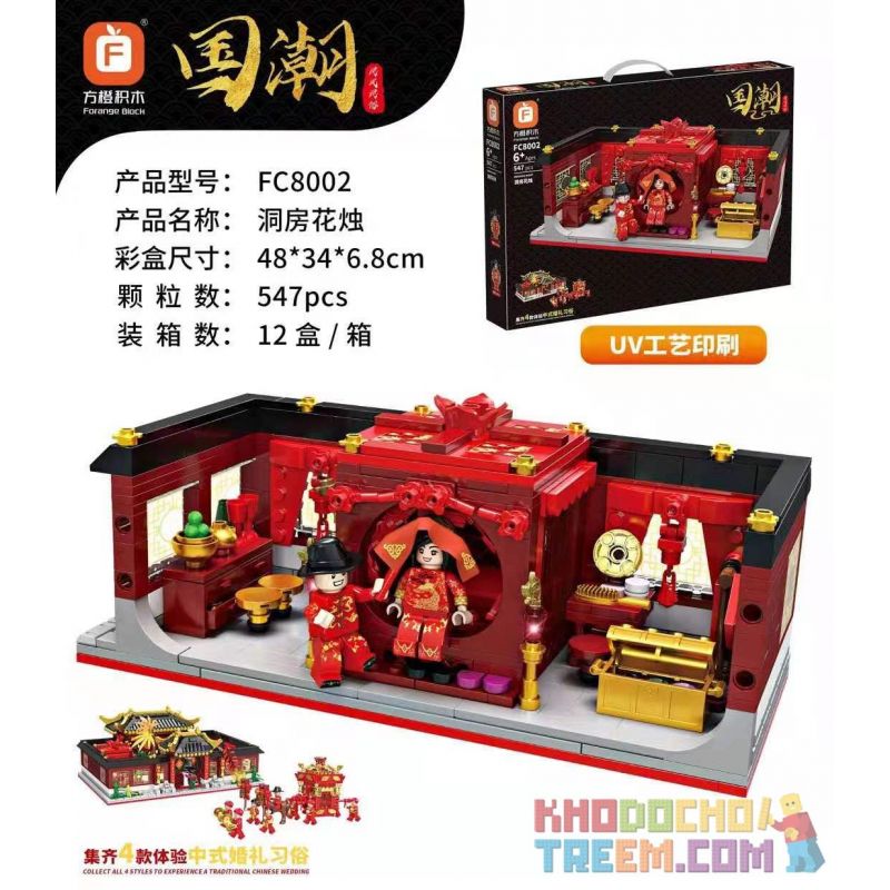 FORANGE FC8002 8002 non  CẢNH BUỒNG CÔ DÂU ANTHURIUM bộ đồ chơi xếp lắp ráp ghép mô hình 547 khối