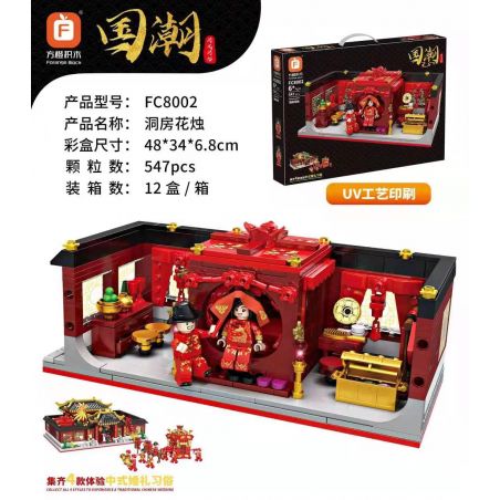 FORANGE FC8002 8002 non  CẢNH BUỒNG CÔ DÂU ANTHURIUM bộ đồ chơi xếp lắp ráp ghép mô hình 547 khối