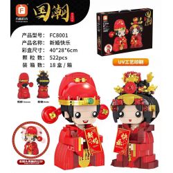 FORANGE FC8001 8001 non  HAPPY WEDDING 2 PHONG CÁCH CÔ DÂU CHÚ RỂ bộ đồ chơi xếp lắp ráp ghép mô hình GROOM AND BRIDE 522 khối