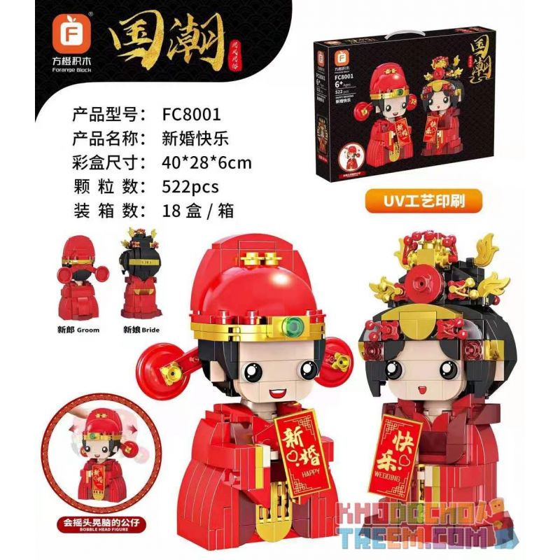 FORANGE FC8001 8001 non  HAPPY WEDDING 2 PHONG CÁCH CÔ DÂU CHÚ RỂ bộ đồ chơi xếp lắp ráp ghép mô hình GROOM AND BRIDE 522 khối