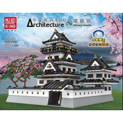 JIESTAR 39101 MouldKing 22006 Mould King 22006 REBRICKABLE MOC-58484 58484 MOC58484 non  LÂU ĐÀI HIMEJI bộ đồ chơi xếp lắp ráp ghép mô hình Architecture HIMEJI CASTLE Công Trình Kiến Trúc 2942 khối