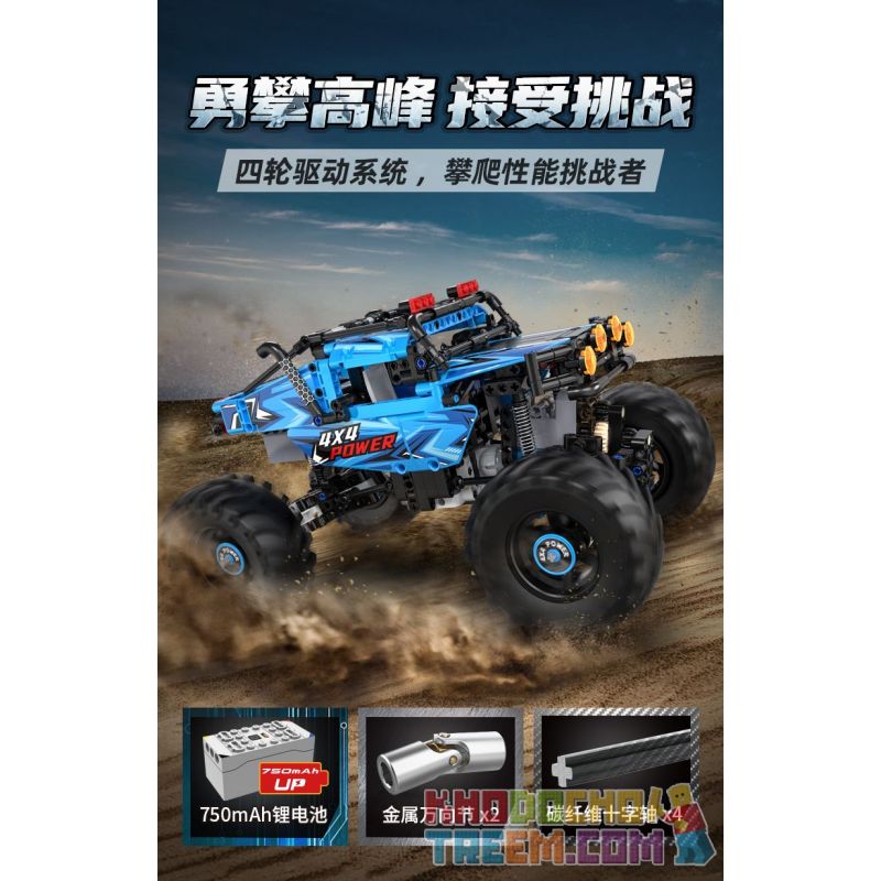 CADA DOUBLEE C61008 61008 non  QUÁI VẬT BUGGY bộ đồ chơi xếp lắp ráp ghép mô hình  MONSTER BUGGY Kỹ Thuật Công Nghệ Cao Mô Hình Phương Tiện 699 khối