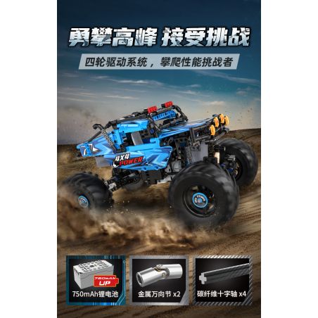 CADA DOUBLEE C61008 61008 non  QUÁI VẬT BUGGY bộ đồ chơi xếp lắp ráp ghép mô hình  MONSTER BUGGY Kỹ Thuật Công Nghệ Cao Mô Hình Phương Tiện 699 khối