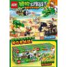FROG BABY OBM 99691-1 99691-2 99691-3 99691-4 non  CHIẾN TRANH THỰC VẬT bộ đồ chơi xếp lắp ráp ghép mô hình Plants Vs Zombies PLANETS WAR Hoa Quả Nổi Giận 240 khối