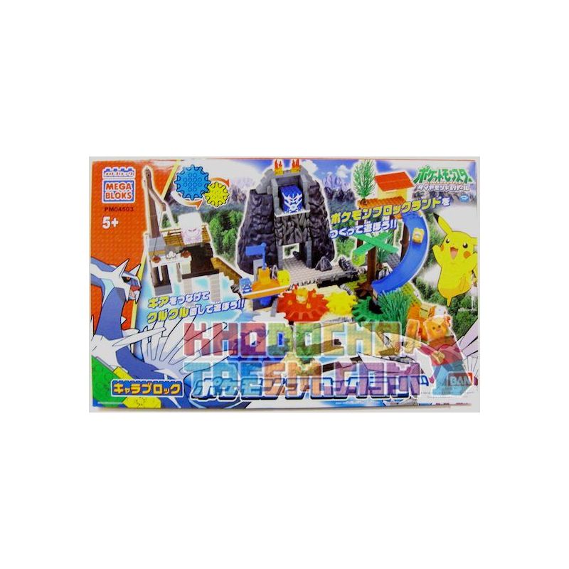 MEGA BLOKS 4503 non  CÔNG VIÊN GIẢI TRÍ TRÊN NÚI bộ đồ chơi xếp lắp ráp ghép mô hình Pokémon MOUNTAIN PLAYLAND Pokemon 250 khối