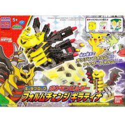 MEGA BLOKS 4248 non  CƯỠI DONNER. bộ đồ chơi xếp lắp ráp ghép mô hình Pokémon GIRATINA Pokemon 355 khối