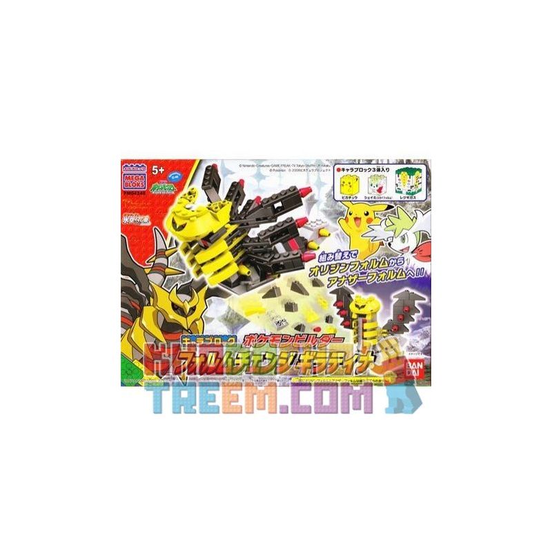 MEGA BLOKS 4248 non  CƯỠI DONNER. bộ đồ chơi xếp lắp ráp ghép mô hình Pokémon GIRATINA Pokemon 355 khối