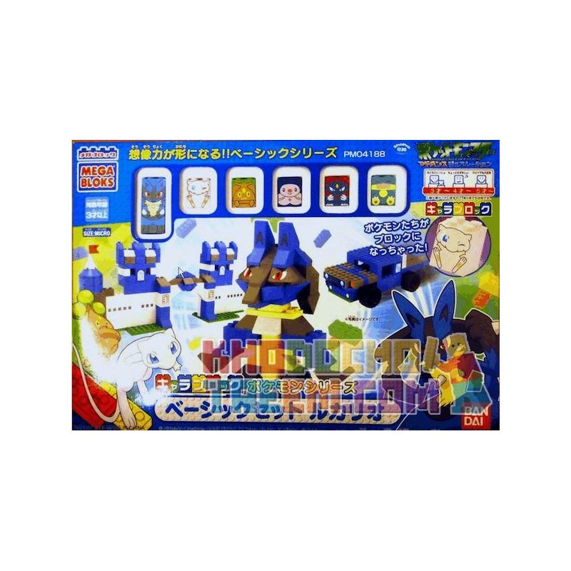 MEGA BLOKS 4188 non  LUOLIO. bộ đồ chơi xếp lắp ráp ghép mô hình Pokémon LUCARIO Pokemon