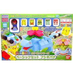 MEGA BLOKS 4185 non  HOA ẾCH bộ đồ chơi xếp lắp ráp ghép mô hình Pokémon VENUSAUR Pokemon 90 khối