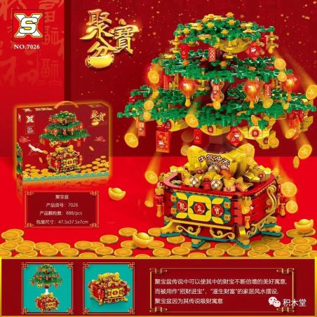 SX 7026 non  CÂY TIỀN NGÔ bộ đồ chơi xếp lắp ráp ghép mô hình Chinese Traditional Festivals Lễ Hội Cổ Truyền 888 khối