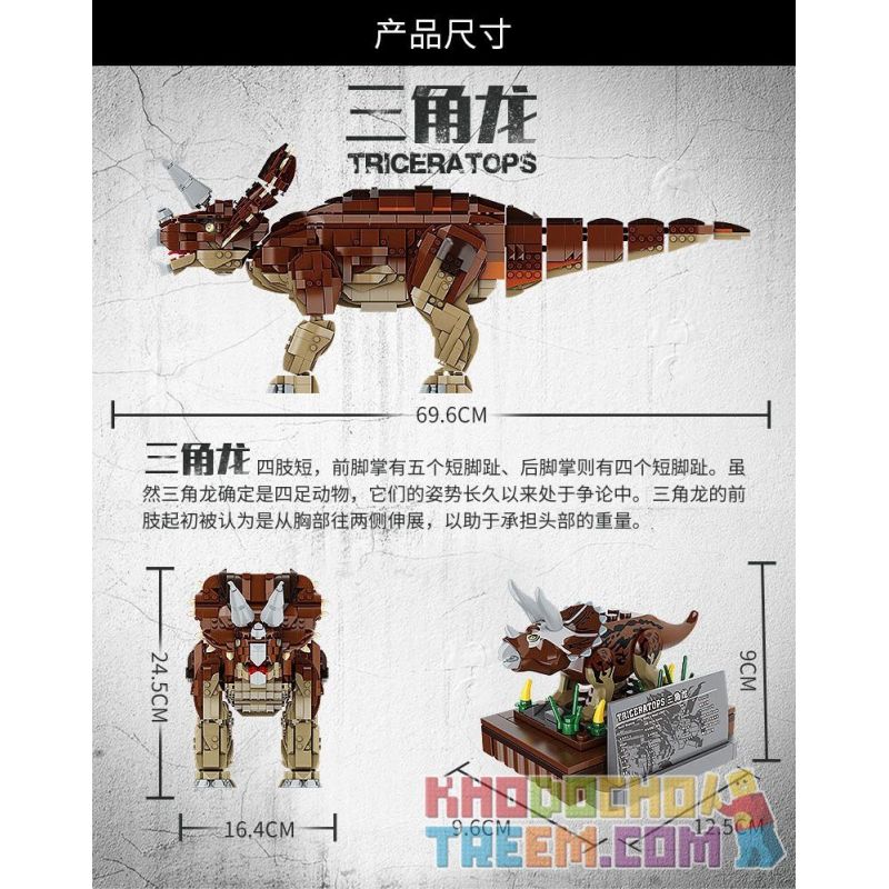 ACHKO 20013 FORANGE FC6203 6203 non  TRICERATOPS. bộ đồ chơi xếp lắp ráp ghép mô hình Creator Sáng Tạo 1976 khối