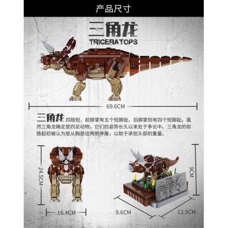 ACHKO 20013 FORANGE FC6203 6203 non  TRICERATOPS. bộ đồ chơi xếp lắp ráp ghép mô hình Creator Sáng Tạo 1976 khối