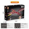 ACHKO 20014 FAIR 8043 FORANGE FC6205 6205 non  CANH bộ đồ chơi xếp lắp ráp ghép mô hình Creator PTEROSAURA Sáng Tạo 1337 khối