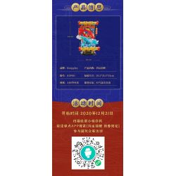 KEEPPLEY K19901 19901 non  FORTUNE KOI. bộ đồ chơi xếp lắp ráp ghép mô hình