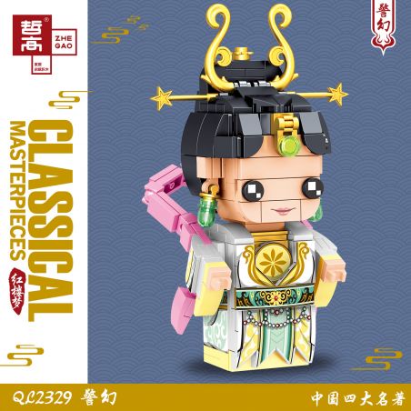 ZHEGAO QL2329 2329 non  LỖ bộ đồ chơi xếp lắp ráp ghép mô hình Brickheadz CLASSICAL MASTERPIECES Nhân Vật Đầu To 214 khối