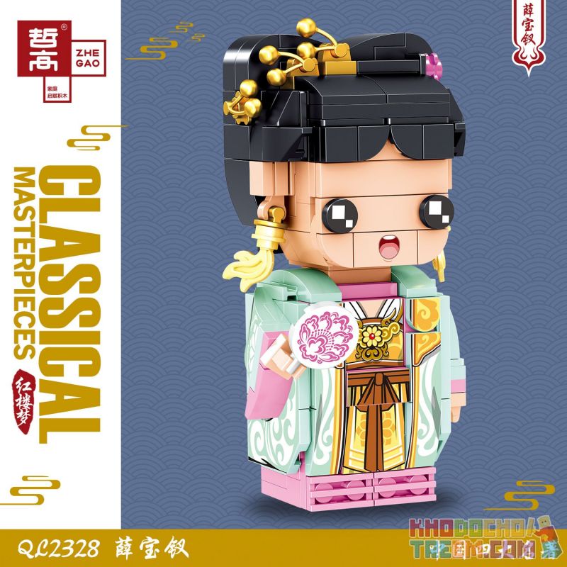 ZHEGAO QL2328 2328 non  XUE BAOZHEN. bộ đồ chơi xếp lắp ráp ghép mô hình Brickheadz CLASSICAL MASTERPIECES Nhân Vật Đầu To 217 khối