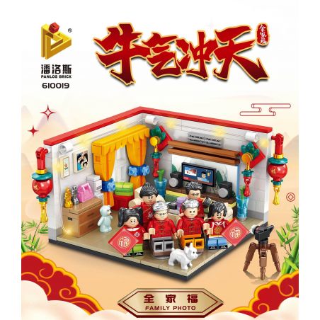 PanlosBrick 610019 Panlos Brick 610019 non  CHÂN DUNG GIA ĐÌNH bộ đồ chơi xếp lắp ráp ghép mô hình Seasonal FAMILY PHOTO Mùa Lễ Hội 435 khối